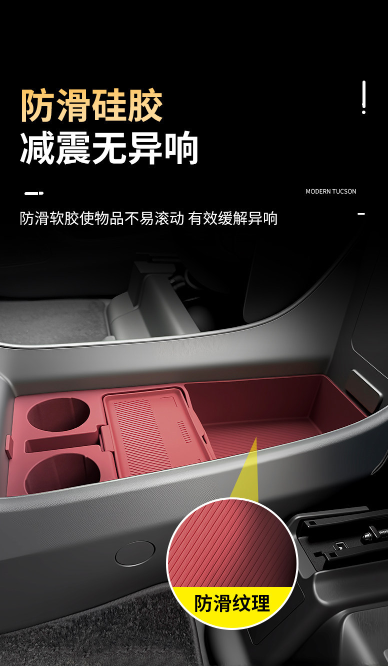Suitable for Trumpchi M8 Master E9 Central Control Silicone Protective Pad, Door Window Button Protective Pad, Modification Accessories and Supplies