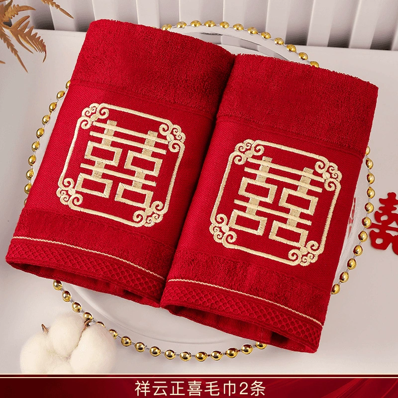 Банное полотенце, праздничный красный набор для любимых, для домашнего использования, для мужчин и женщин