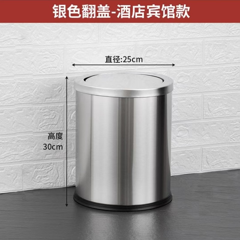 ステンレスゴミ箱商用大型カバー直投香港式円形トイレ映画館ホテルトイレロビー果|undefined