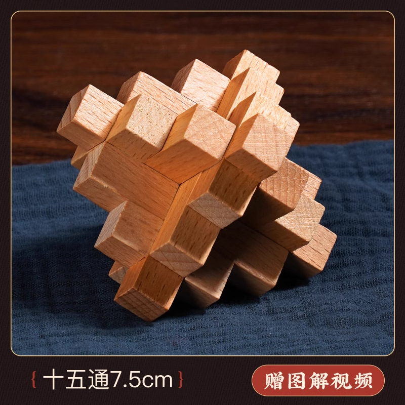 Bloqueo Kong Ming, bloqueo Luban, bloqueo de bloqueo