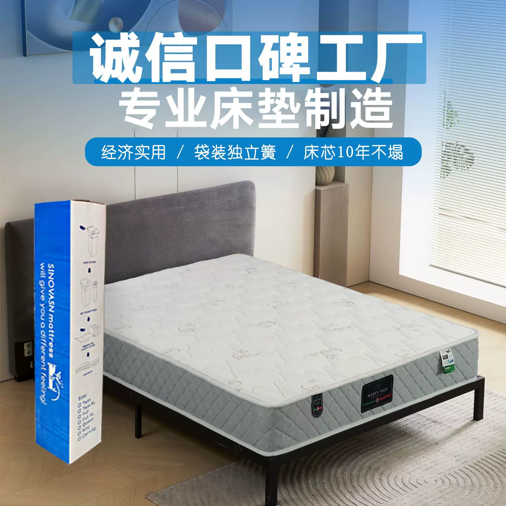 压缩卷包弹簧床垫五星级酒店席梦思独立弹簧高密海棉软硬出口批发
