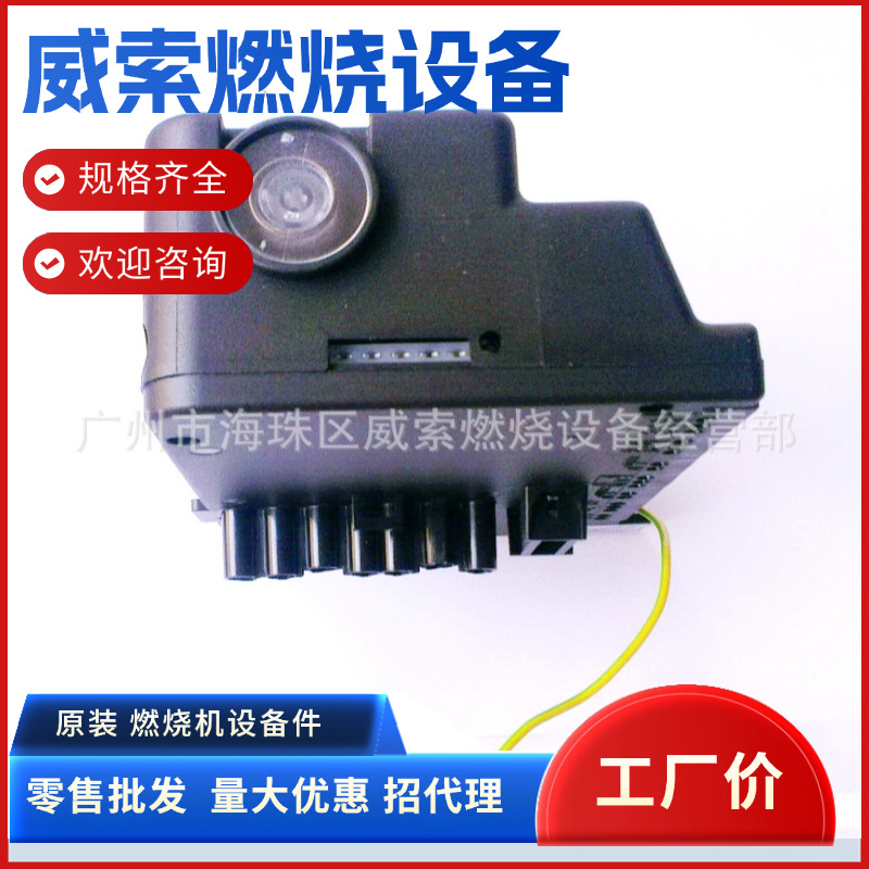 供应广州威龙燃烧机程控器MG569 利雅路控制器