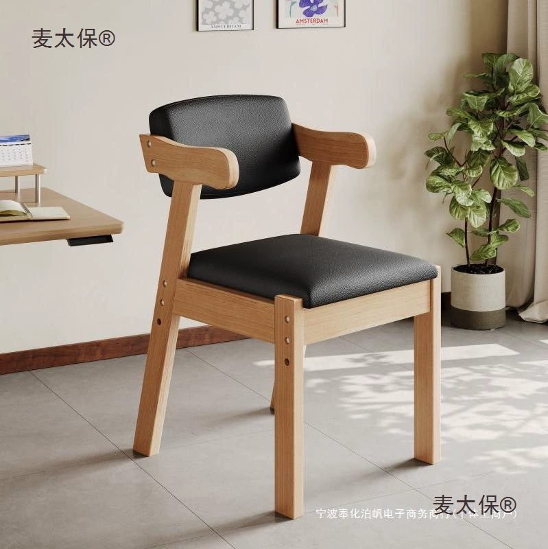 Обеденный стул из цельного дерева, современный минималистичный стул для спальни, кабинета, офиса, компьютера, стул со спинкой, домашний ресторан, обеденный стул Metabo