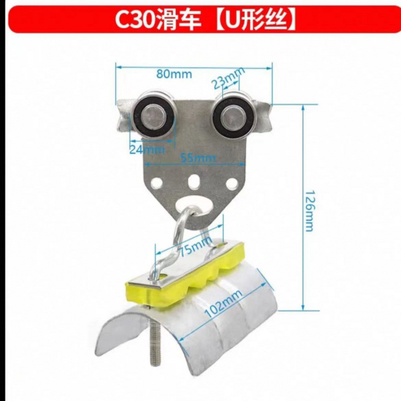 C30 풀리 [U자형 와이어 스타일]