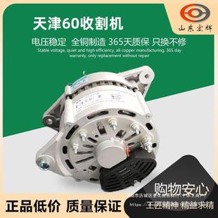 �b�d�C����܇���b�v܇늿��{���ʰl늙C؛܇�����C�ո�C12v24V