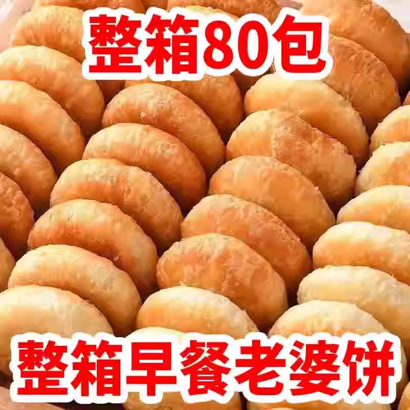 妻のケーキ全箱、本格的な健康スナック、甘いペストリー、スナック、スナック食品、夜食|undefined