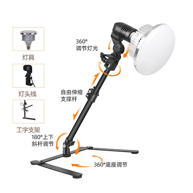 White Red Yellow Green Blue Standard Round Soft Light Cloth Lampshade Colorful Background Board Photography Soft Light Cloth