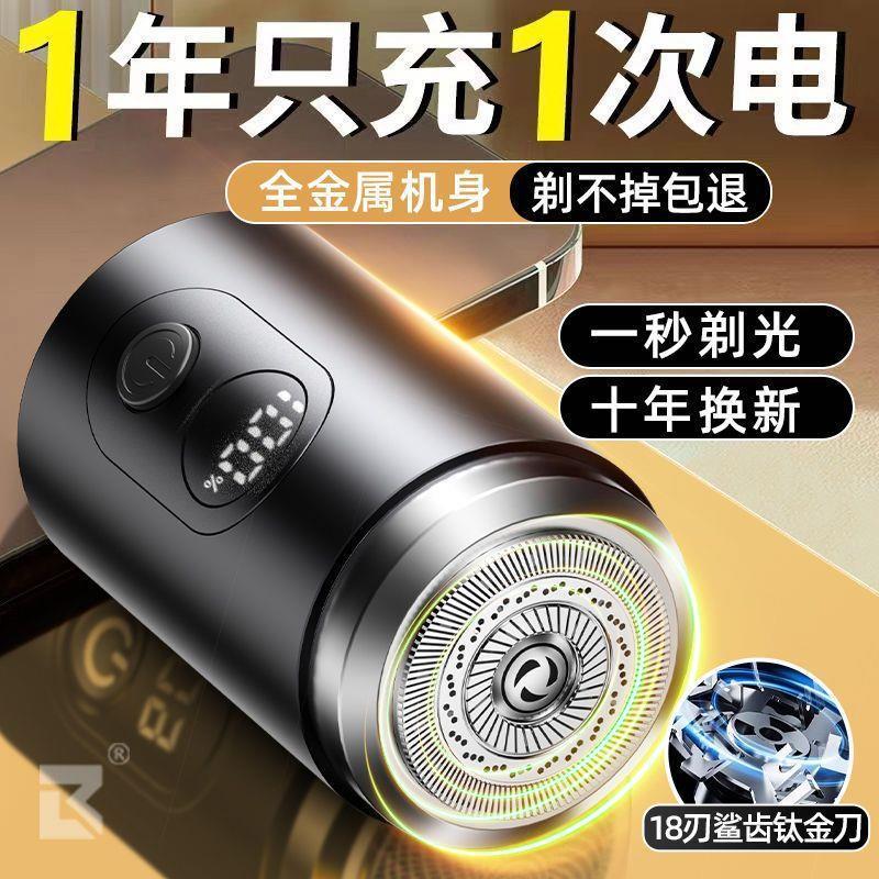 【新人半額】ドイツ輸入電気シェーバー全身水洗い静音シェーバー電動式シェーバー|undefined