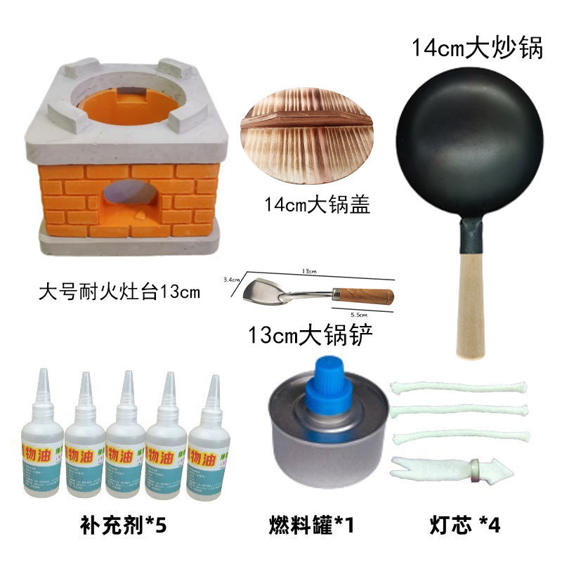 Stall the same mini kitchenette simulation play house kitchenware cooking toys children's food play parent-child interactive gift