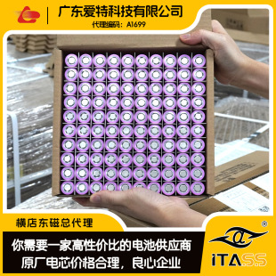 18650늳ؖ|26e2600mahо7.4v12v늳ؽM늳