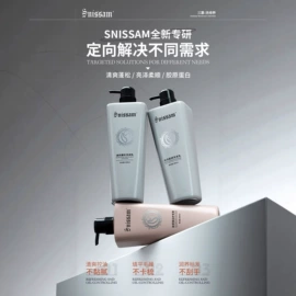 洗发水;发膜、倒膜;洗发护发套装