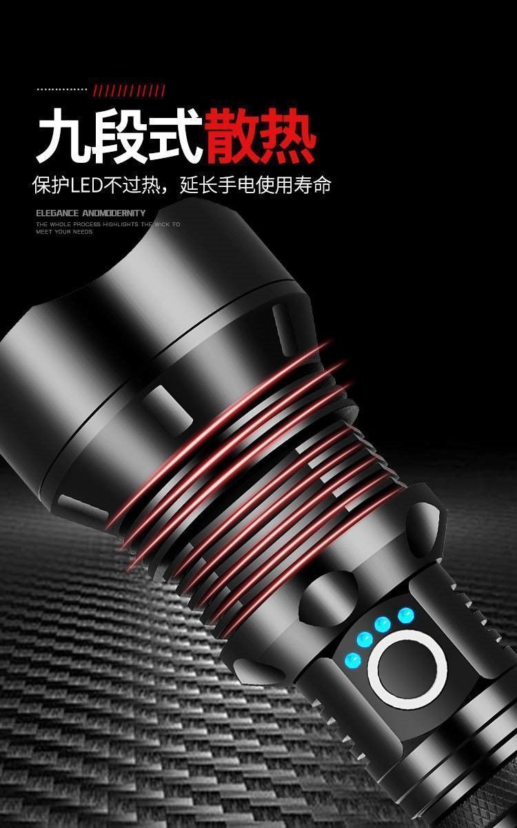 峣山虎四核强光特种兵手电筒