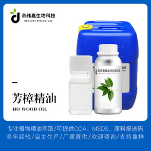 �������� �������� Ho wood Oil ֲ��η����� �S�ҹ�������r��