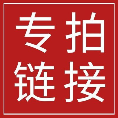 xcg闪购直供 -无实物【采用】