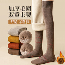 秋冬袜子女加绒加厚过膝袜冬天保暖小腿袜诸暨袜业毛圈护膝长筒袜