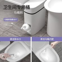 马桶刷一体式垃圾桶厕所卫生间有盖夹缝隐藏式套装圾带盖窄缝纸篓