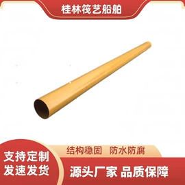 钓鱼船;水上游艺设施;船锚、锚链