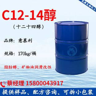1214�� �R����Ľ��emery 12-14�� C1214�� ʮ��ʮ�Ĵ� C12-14��