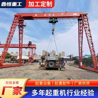 10吨龙门吊起重机厂家定制轨道运行室内外钢材吊运大型电动龙门
