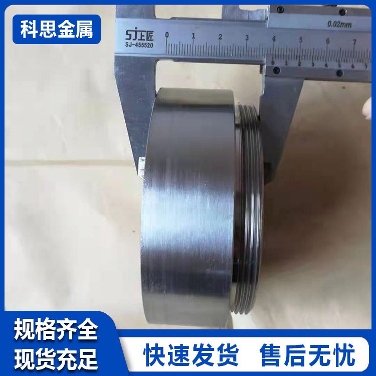 科思金属TA1TA2钛靶材钛块供应4N钛靶材钛块纯度:99.995%规格齐全