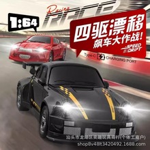RCרҵƯ�Ƴ�1:64ң�س�2.4G���������ƹ�ɿ���������������߳�