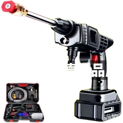 Hui, High pressure car wash water gun