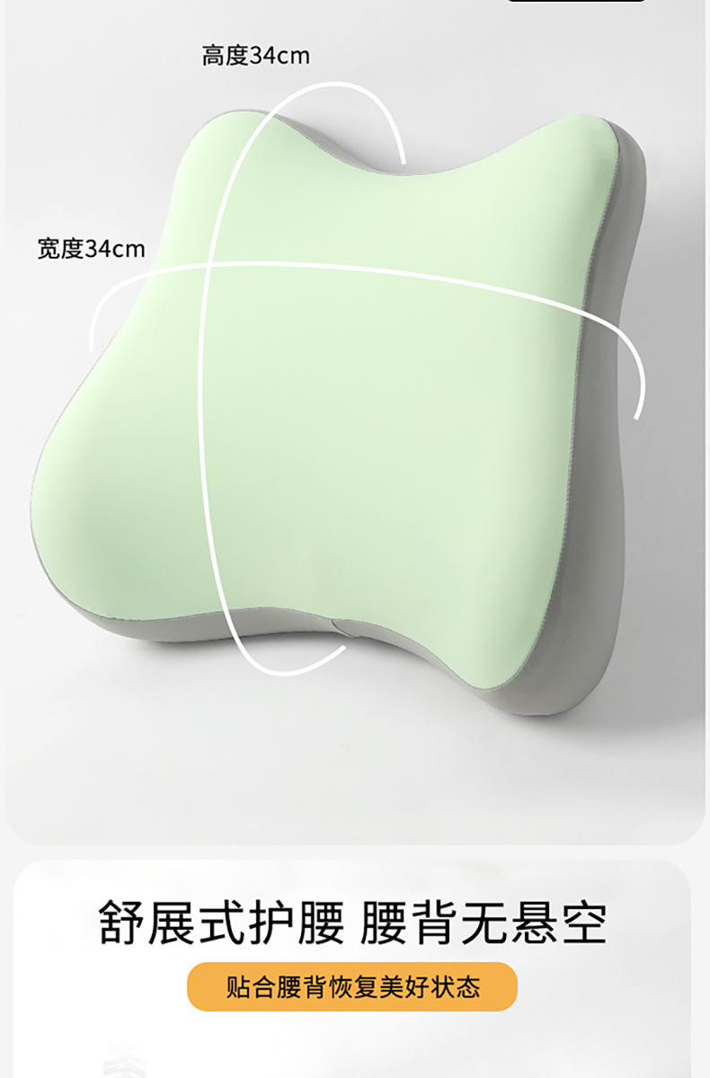 Lumbar Support for Office, Cool Backrest for Long Sitting, Memory Foam Office Chair Cushion, Car Lumbar Support Pillow