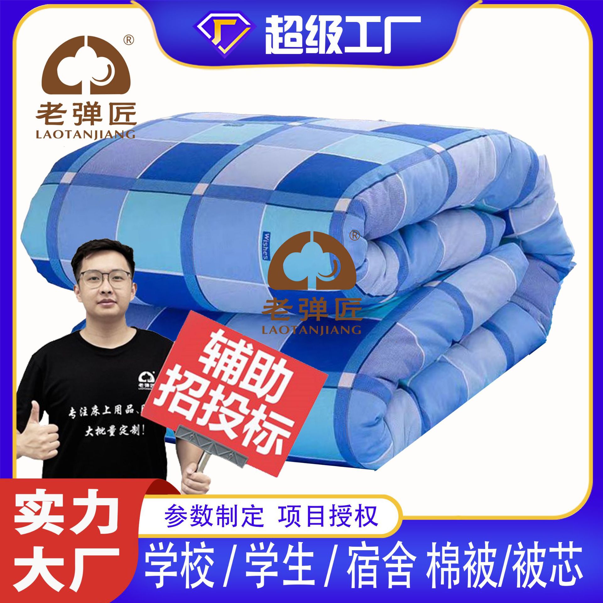 棉絮6斤垫絮冬被子新疆棉花被保暖加厚棉絮学生宿舍棉被棉胎批发