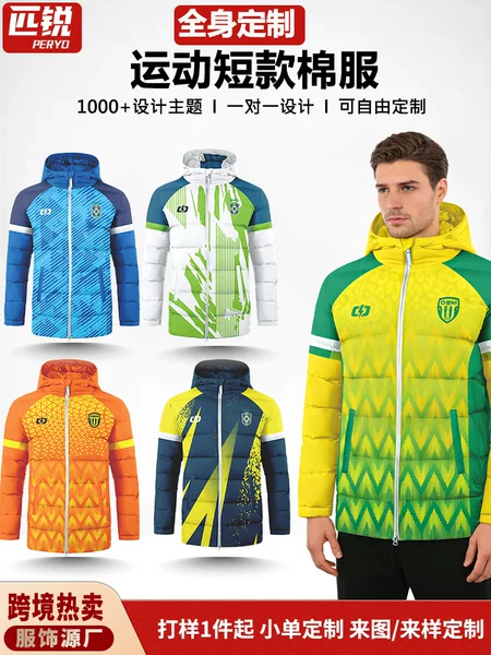 Cross-Border Sublimation Sports Cotton Jacket Short Style for Athletes Winter Football Training Cotton-Padded Jacket down Cotton Coat Custom-Made