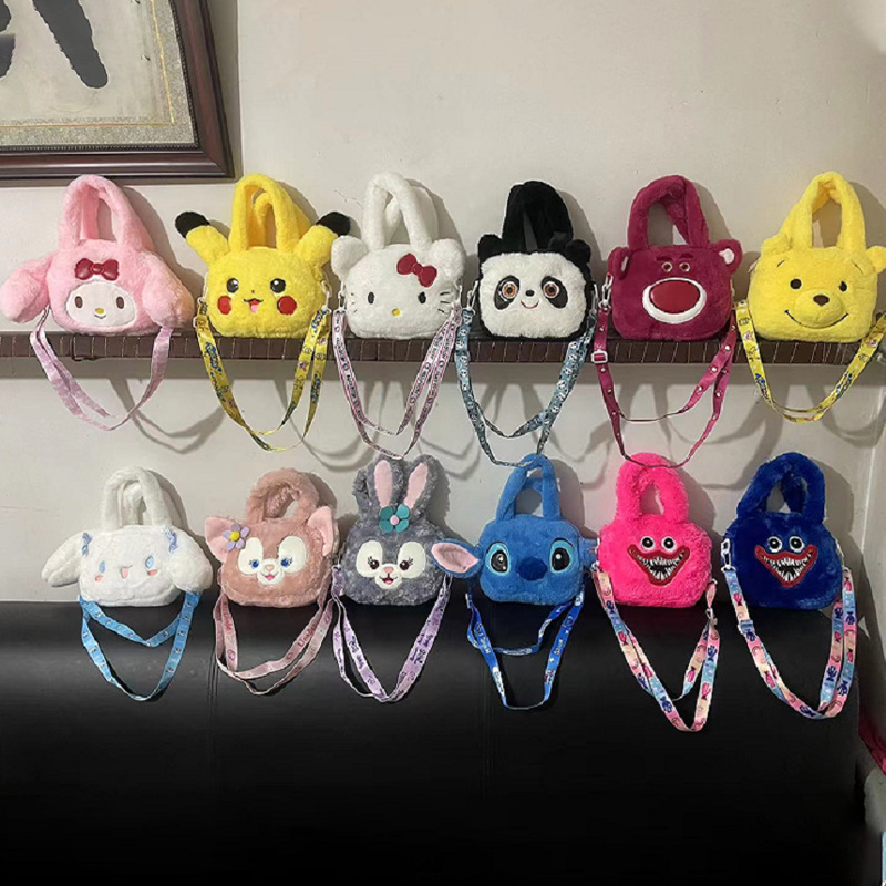 Juguete de peluche Muñeca de agarre de 8 pulgadas Cute Yugui Dog Bolsa diagonal Dibujos animados Melody Girl Heart Kulomi Bag