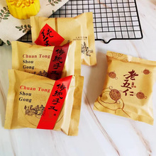 ���ð��bʳƷ���Ӻ�ţƤ����Ĥ������һ��Ĥ���S�����aֱ�N