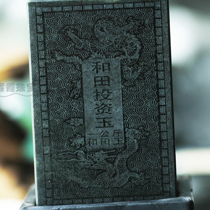 (2개) 생방송실 공급 허톈옥 선물 녹색옥 투자옥 소재 1KG 용 조각 장신구 A급 옥 선물