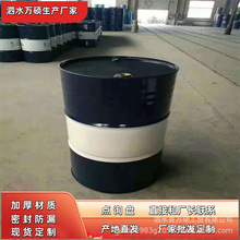 �S�ҹ���ȫ���FͰ200L�_���FͰ200������Ͱ200������Ͱ200L����Ͱ