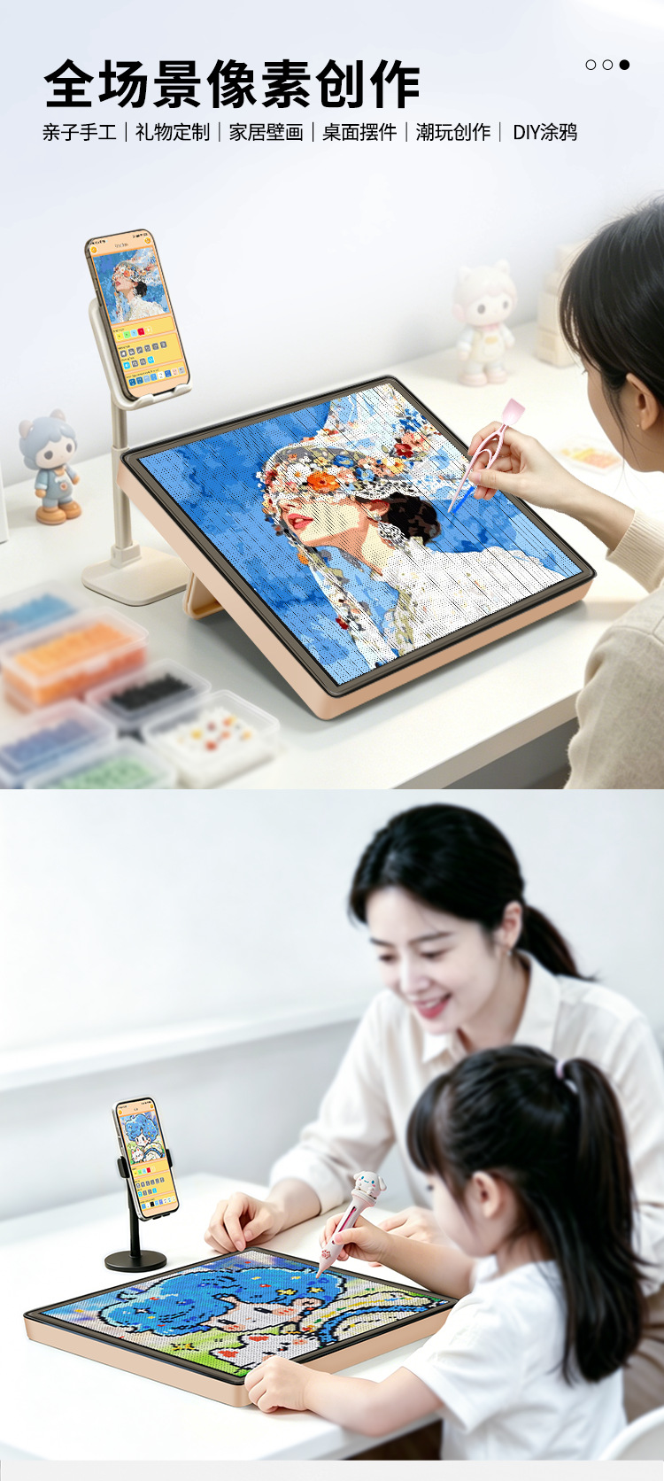 104详情页_10