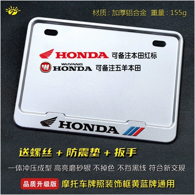 rear license plate frame, license plate – Nömrə qabı - light-brown-honda-solid-silver-sports-edition