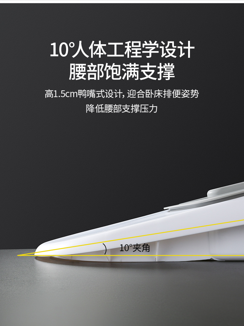 详情_护理便盆 (2)