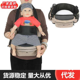 现货婴儿坐凳抱娃神器四季多功能宝宝背带前抱式腰凳背带二合一