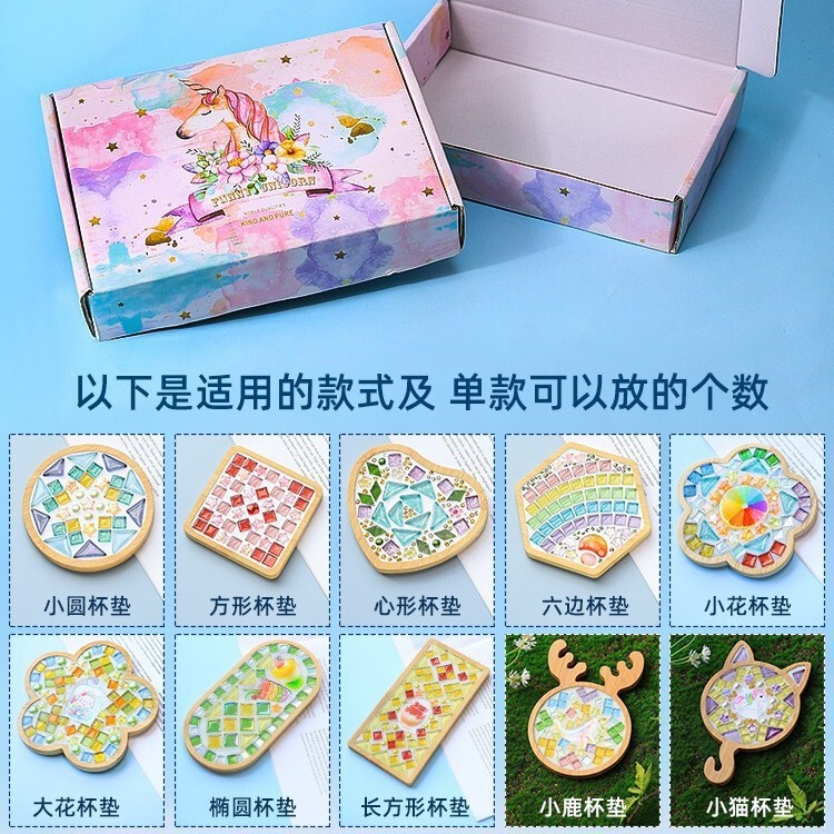 竹质杯垫餐垫创意DIY手工材料底胚儿童托盘马赛克制作方圆形底座|undefined