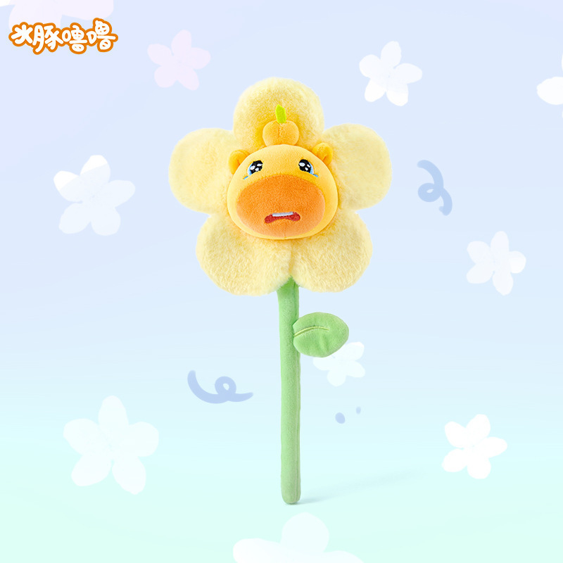 新品彩色噜噜花毛绒玩具假花束公仔节日礼物安抚娃娃周边摆件批发|undefined