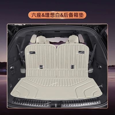 Modelə uyğun ayaqaltı — for ideal L8L9 original car - ideal-l8-pay-attention-to-choosing-the-model-original-car-white-trunk-mat-backrest-mat