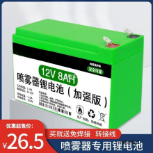 �������F����������늄Ӵ�ș�C12v�늳���늳��r��12��ƿ���