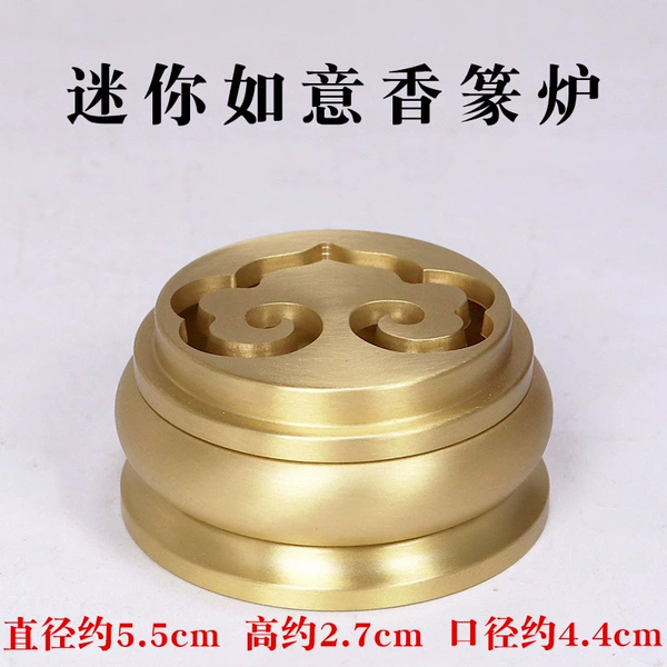 Small Ruyi Incense Seal Stove