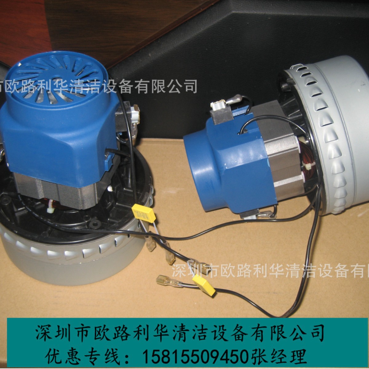 皓天牌58L吸尘吸水机(单马达)串励电动机 马达HT-582A 吸尘器