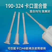 ���M��EFD���ڵ����p�M��AB�����o�B��Ϲ��c�z�C�z��190-324/312