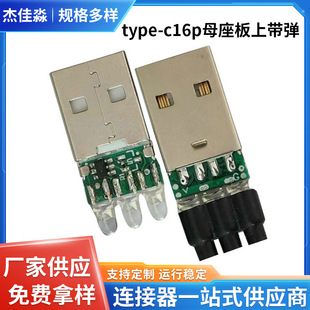 USB2.0 �������^����ʽ LED����􎧟��֎�׃ɫ���߲ʟ��{�G�t��