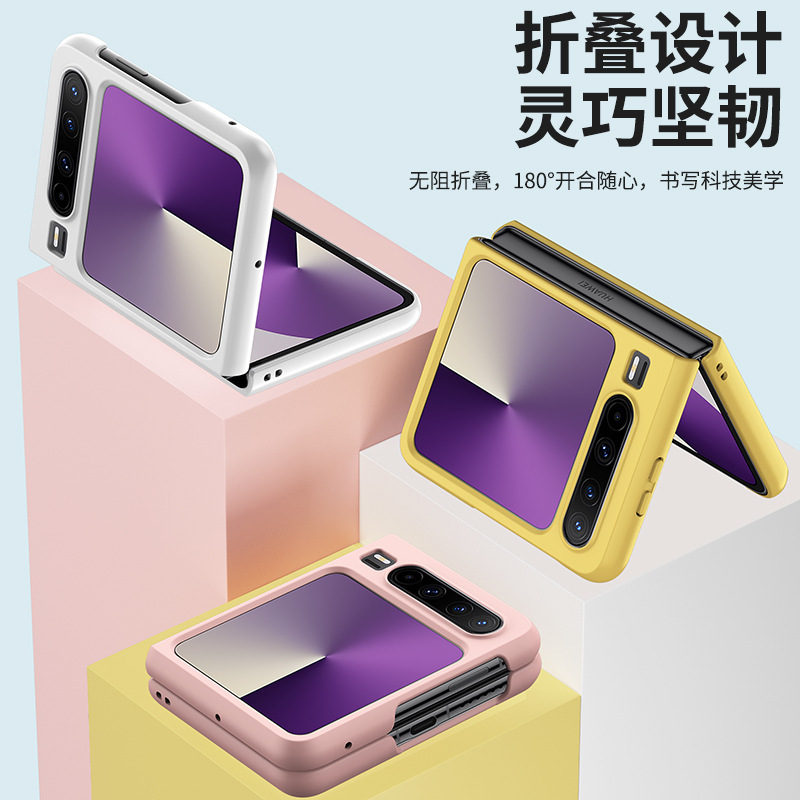 Suitable for Huawei Novaflip Skin-Feel Case Purax Foldableing Screen Flip654 All-Inclusive Frosted Protective Cover Magicv