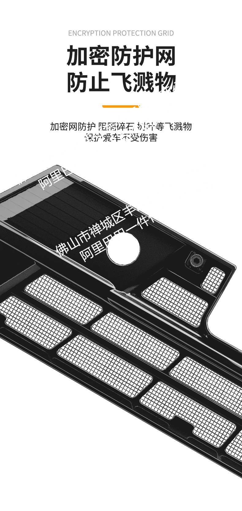 Suitable for Geely Xingyue L One-Piece Welded Car Insect-Proof Net Front Grille Special Modified Decorative Strip Accessories
