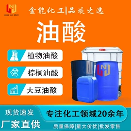 乳化剂;润滑油添加剂;其他胺