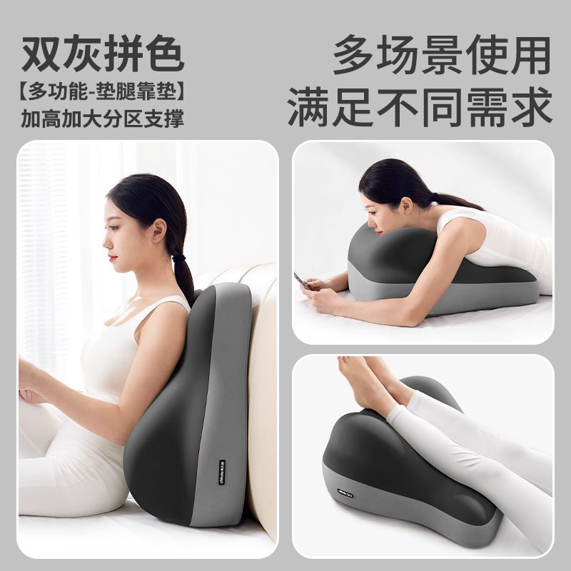 ベッド枕、多機能ベッド枕、ベッドサイドスリーピングアーティファクト、ソファクッション、妊娠補助クッション、お尻クッション、半分横たわる背もたれ|undefined