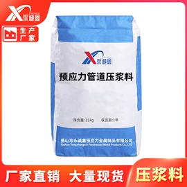 钢绞线;焊管;金属建材